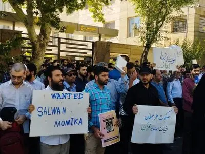 مظاهرات في مشهد وأمام السفارة السویدیة في طهران تندیدا بالاساءة الى القرآن الکریم