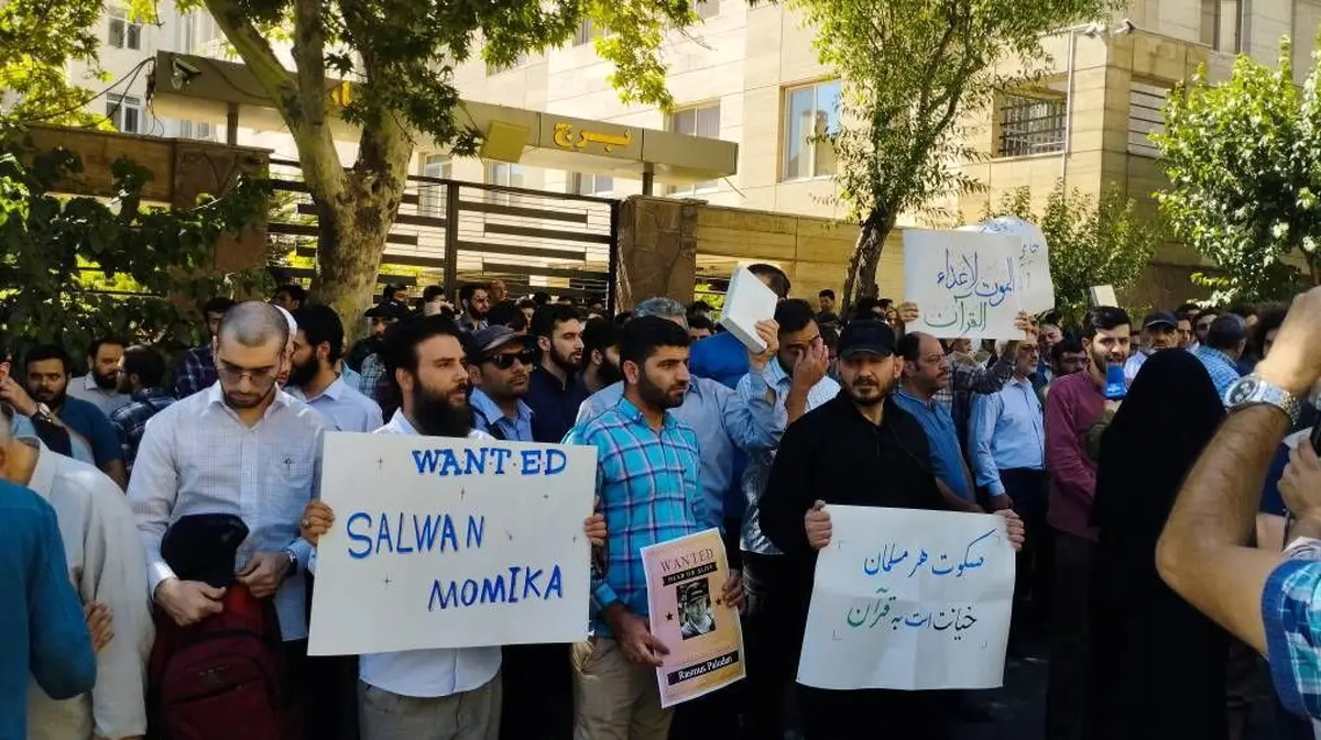 مظاهرات في مشهد وأمام السفارة السویدیة في طهران تندیدا بالاساءة الى القرآن الکریم