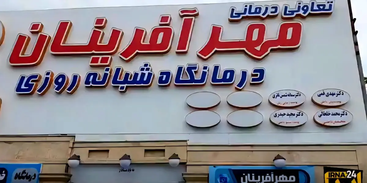 افتتاح ۷ طرح تعاونی در مازندران با حضور وزیر تعاون