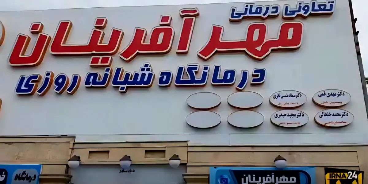 افتتاح ۷ طرح تعاونی در مازندران با حضور وزیر تعاون