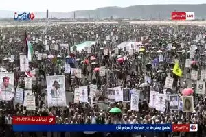 تجمع عظیم یمنی‌ها در حمایت از مردم غزه + فیلم