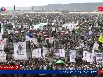 تجمع عظیم یمنی‌ها در حمایت از مردم غزه + فیلم
