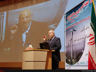 طهران تدعم الاستثمارات الاجنبیة فی مجال الطاقات المتجددة