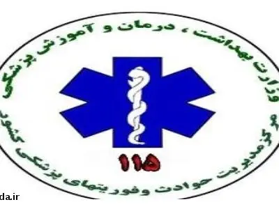  استعفای صابریان/ میعادفر رئیس سازمان اورژانس کشور شد