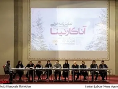 نمایشنامه خوانی آناکارنینا