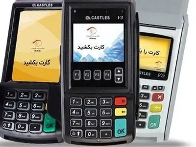 پزشک از دستگاه پوز میوه فروشی استفاده می کرد تا مالیات کمتری بدهد