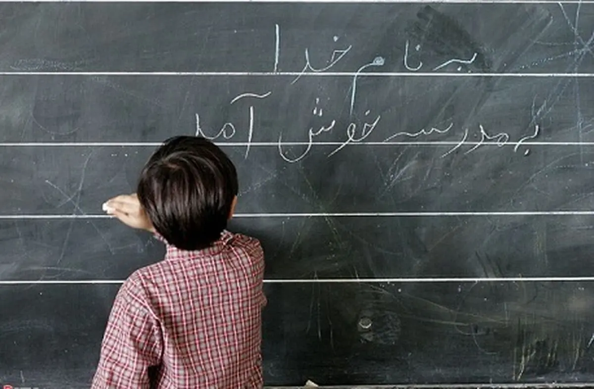 مدارس دولتی را مخصوص اقشار محروم کرده‌ایم