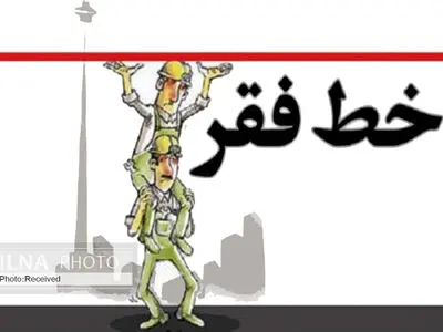 لزوم استیضاح وزیر کار/ مصوبه مزدی ۱۴۰۳ باید ابطال شود