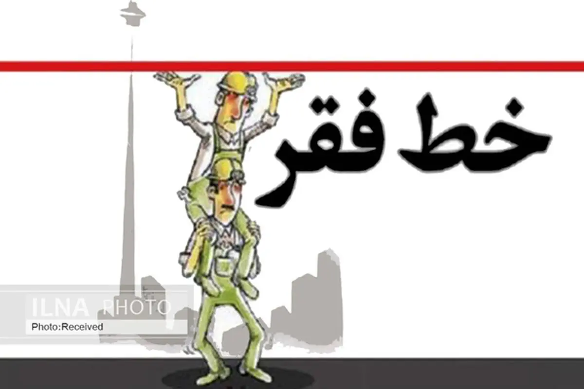 نه حق مسکن ۳۰۰ هزار تومانی را گرفتیم نه ۴۰۰ هزار تومان مابه‌التفاوت را/ منظور از «حقوق وزارت کار» چیست؟!