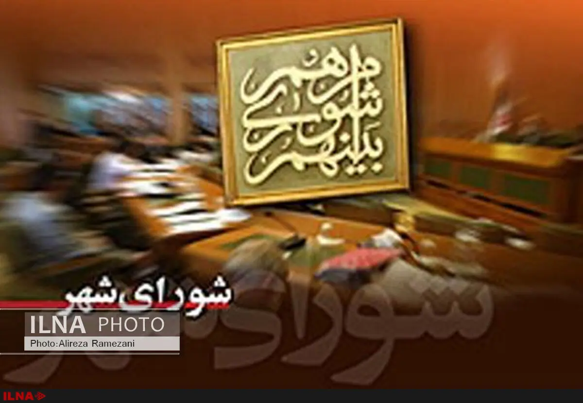 سه عضو شورای‌شهر یکی از شهرهای شهرستان‌ری آزاد شدند