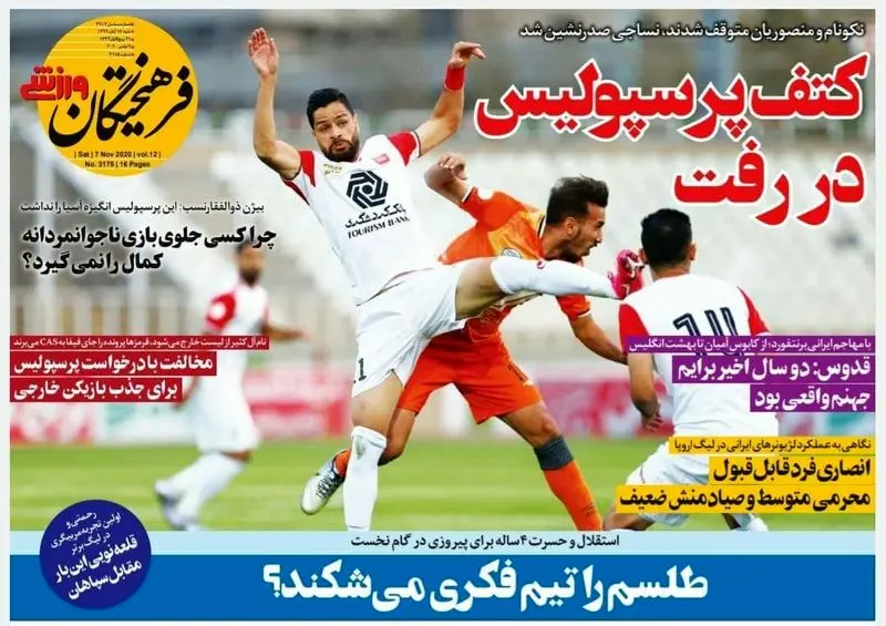 گالری