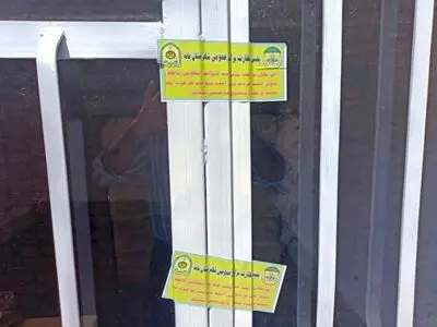 پلمب ۳ خانه‌مسافر غیرمجاز در شهرستان بانه