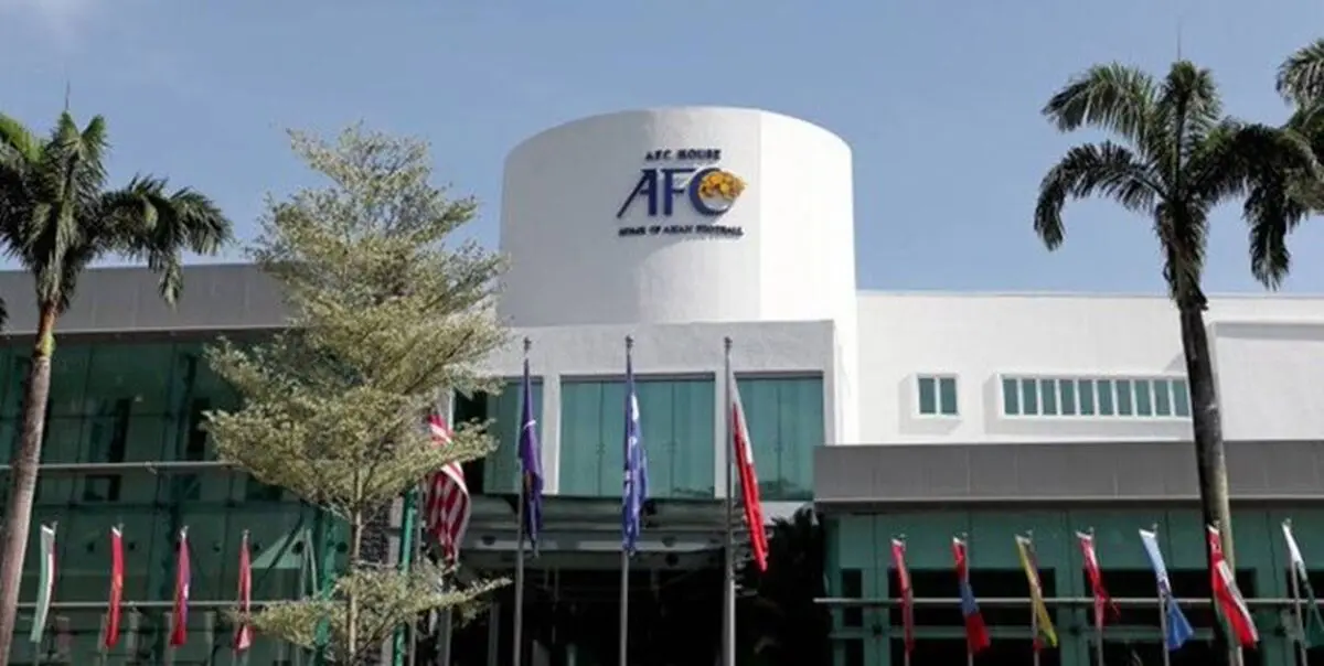 تغییر موضع AFC در قبال رقیب ایران/ بازگشت میزبانی
