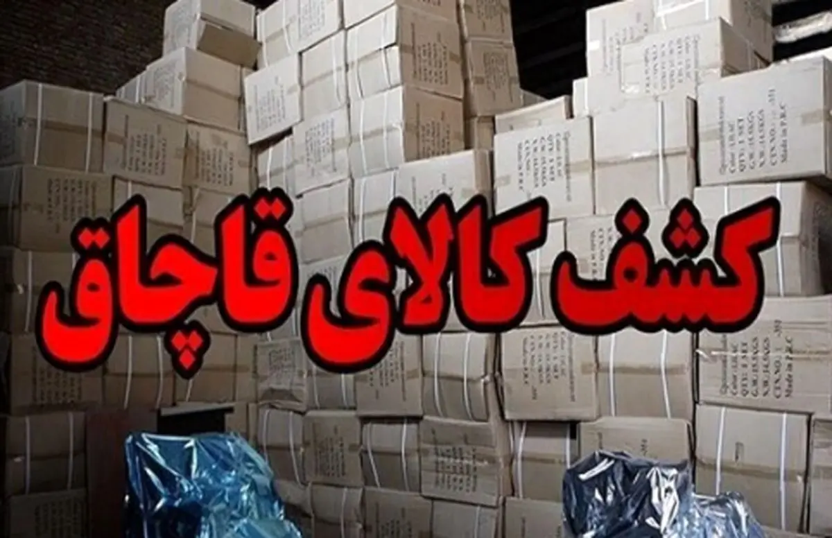محکومیت میلیاردی متصدی انباری در رشت