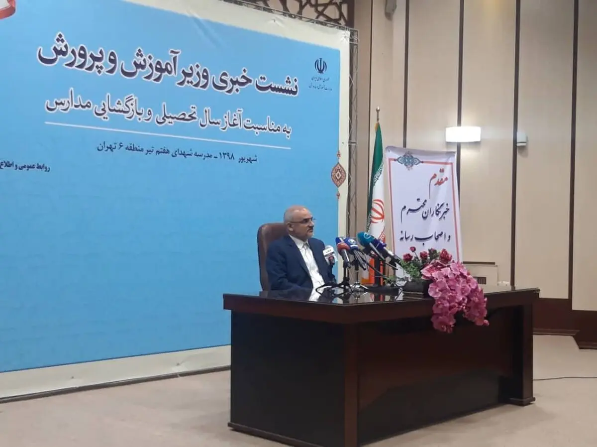 «کنکور» نظام آموزشی ما را به گروگان گرفته است