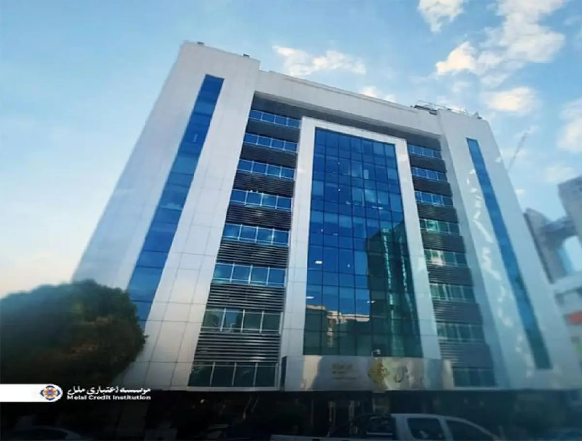 خدمات بانکی سریع، ایمن و مطمئن در موسسه اعتباری ملل