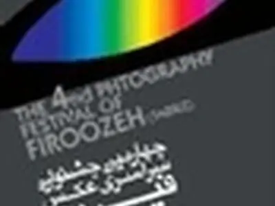 نمایشگاه کتاب و عکس فیروزه در یادمان مفاخر آذربایجان برپا شد