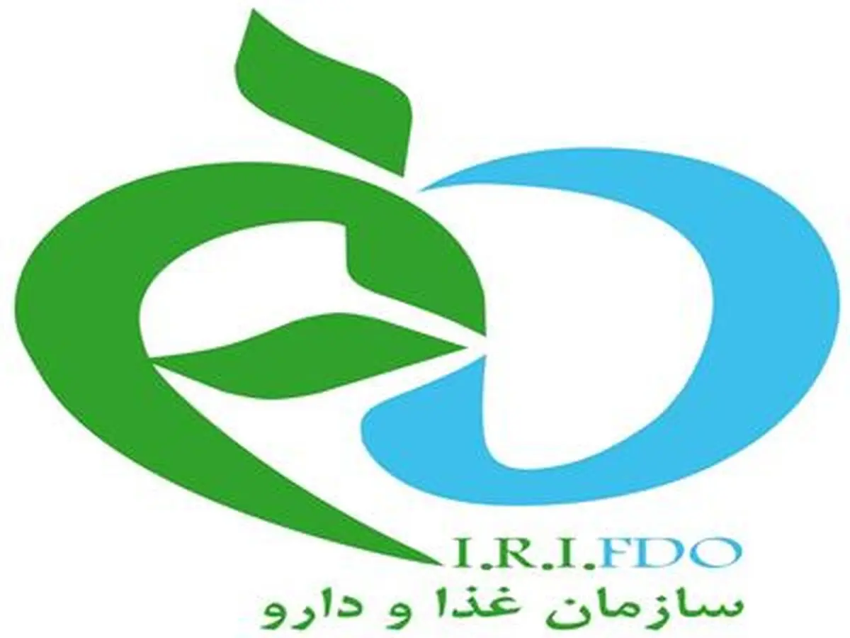 شناسنامه دار شدن واحد صنفی عرضه و توزیع تجهیزات پزشکی