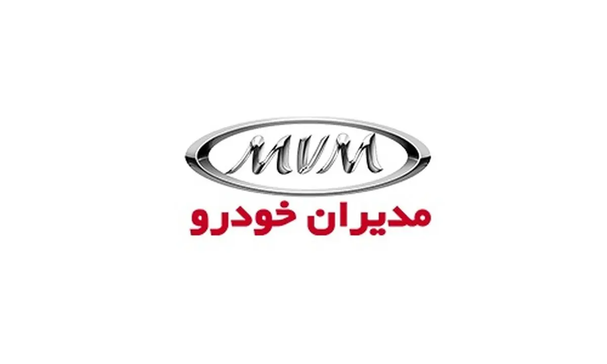 قیمت انواع محصولات مدیران خودرو در نمایندگی 