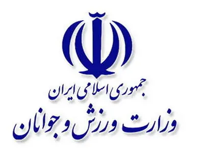 پیام وزارت ورزش و جوانان به مناسبت گرامیداشت روز ملی پارالمپیک 