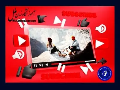 12 کانالی آموزش زبان انگلیسی یوتیوب که باید در آنها مشترک شوید!