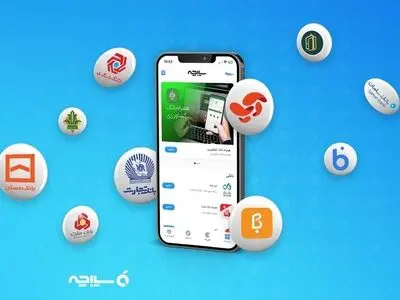 مقایسه برترین اپلیکیشن‌های iOS اینترنت بانک (صاپ در مقابل بام) 