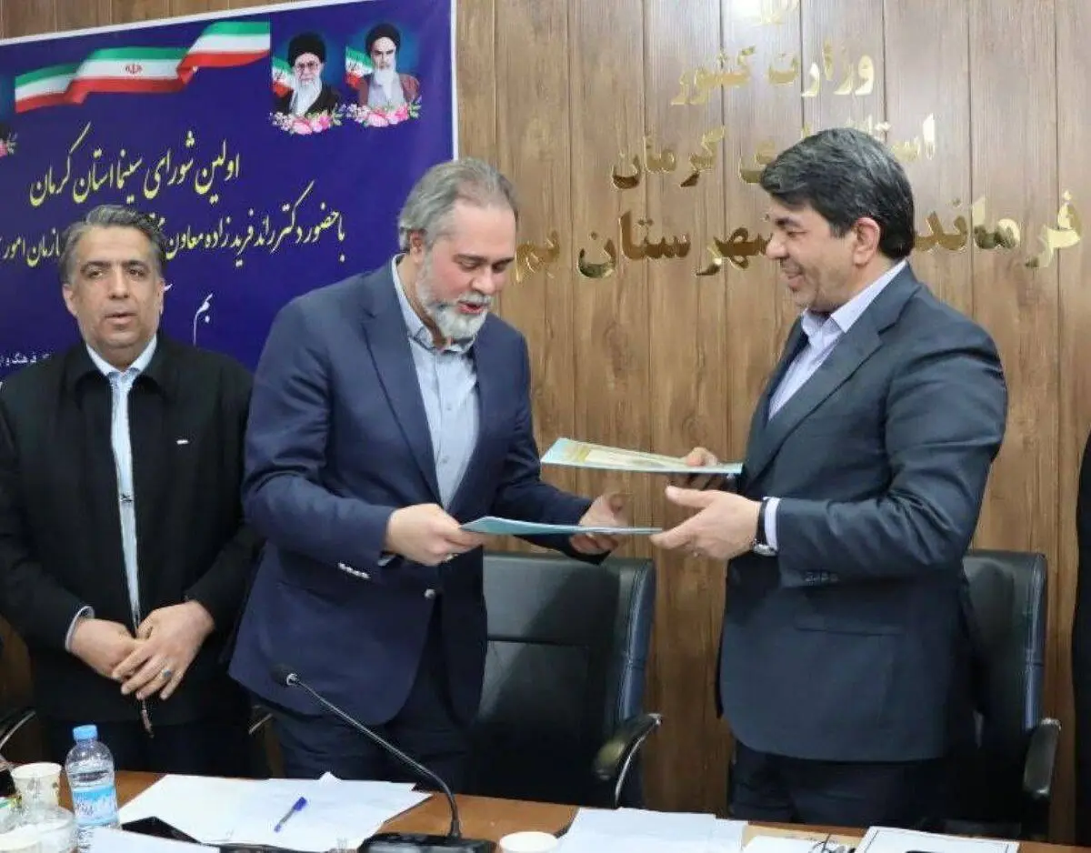 امضای اولین تفاهم‌نامه سازمان سینمایی با استان‌ها