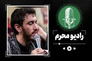 گلچین مداحیهای سوزناک محرم 1404 با نوای مهدی رسولی گلچین مداحیهای سوزناک محرم 1404 با نوای مهدی رسولی