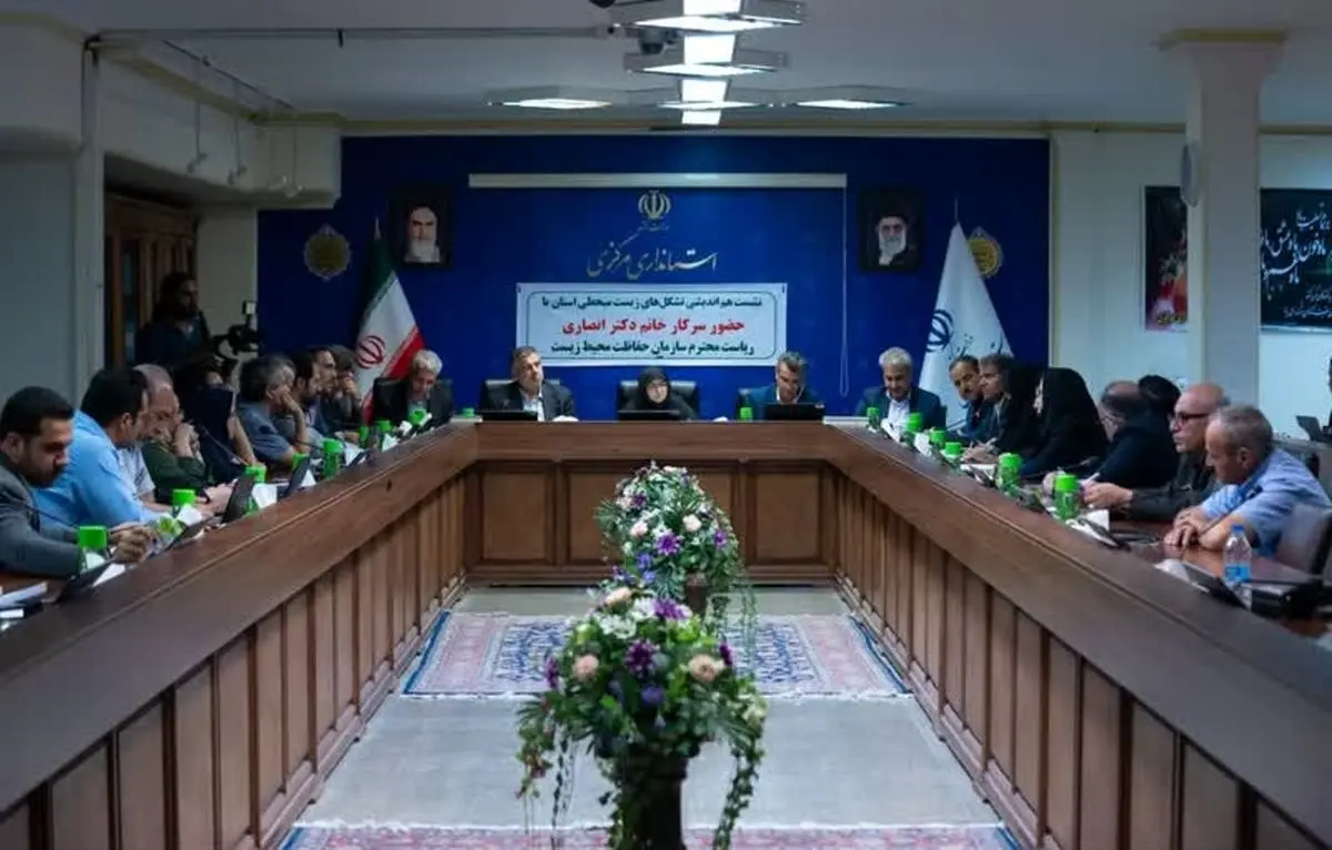 مطالبهگری فعالان محیطزیست نقش کلیدی در تحقق اهداف این حوزه دارد / شفافیت و پاسخگویی را به عنوان اصول بنیادین اقدامات خود قرار دادهایم