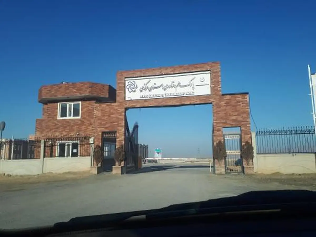تعداد شرکت های دانش‌بنیان استان مرکزی نسبت به میزان کشوری پایین‌تر است/1420 اشتغال دانش‌بنیان در پارک علم و فناوری استان ایجاد شده است 