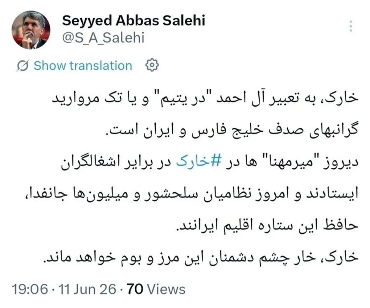 وزیر ارشاد: نظامیان سلحشور حافظ خارک، ستاره اقلیم ایرانند