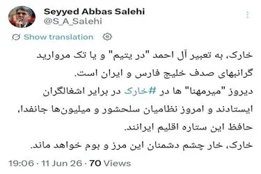 وزیر ارشاد: نظامیان سلحشور حافظ خارک، ستاره اقلیم ایرانند