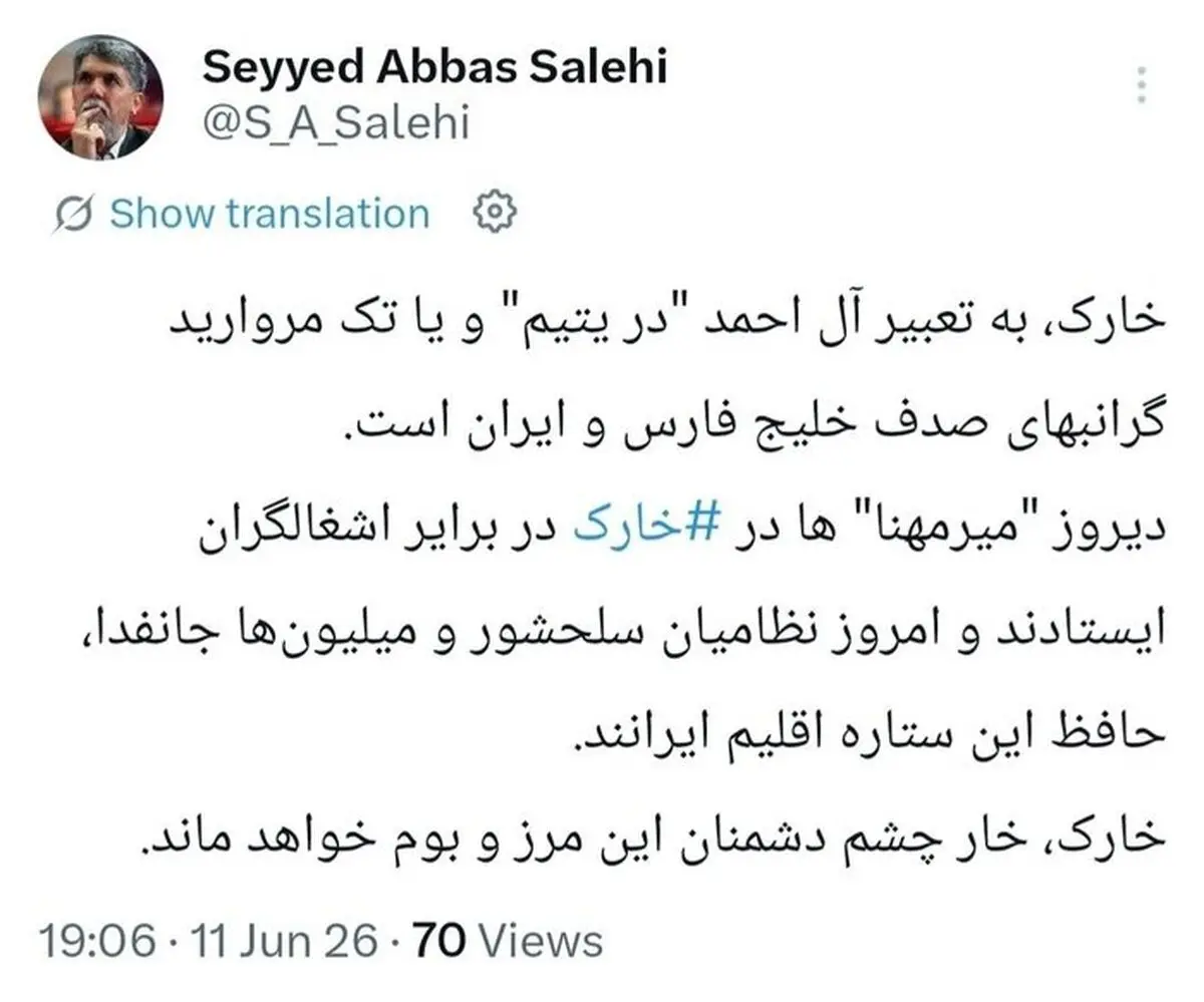 وزیر ارشاد: نظامیان سلحشور حافظ خارک، ستاره اقلیم ایرانند