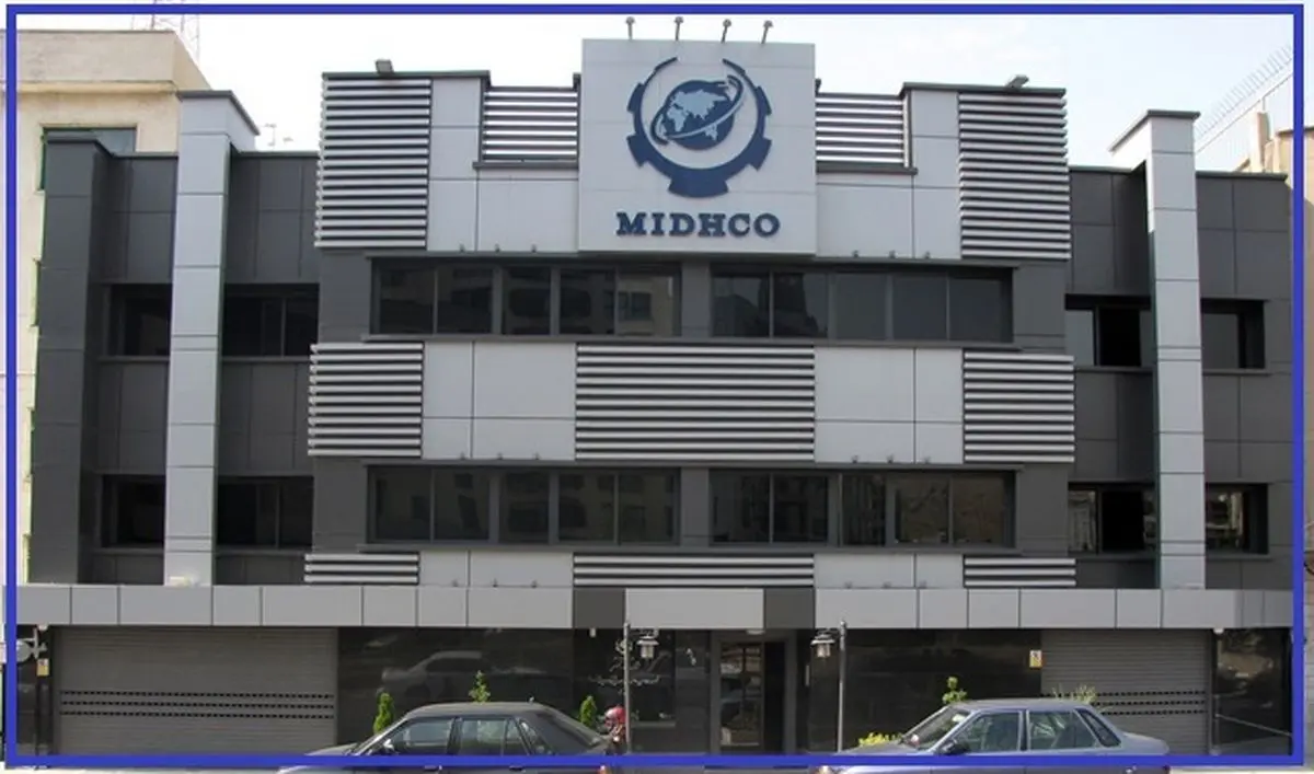میدکو؛ پیشران در توسعه صنعتی و معدنی کشور 