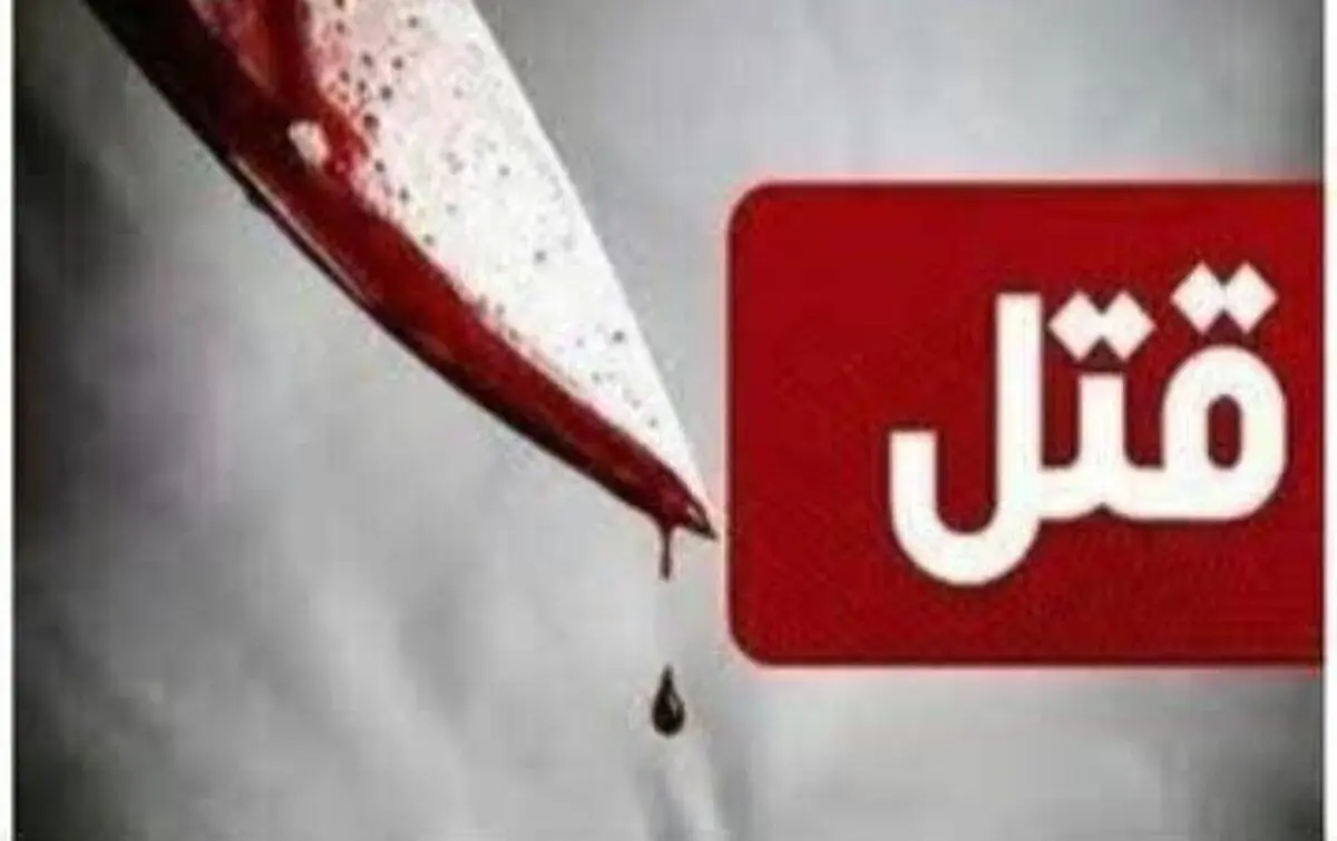 یک نفر در بناب به قتل رسید