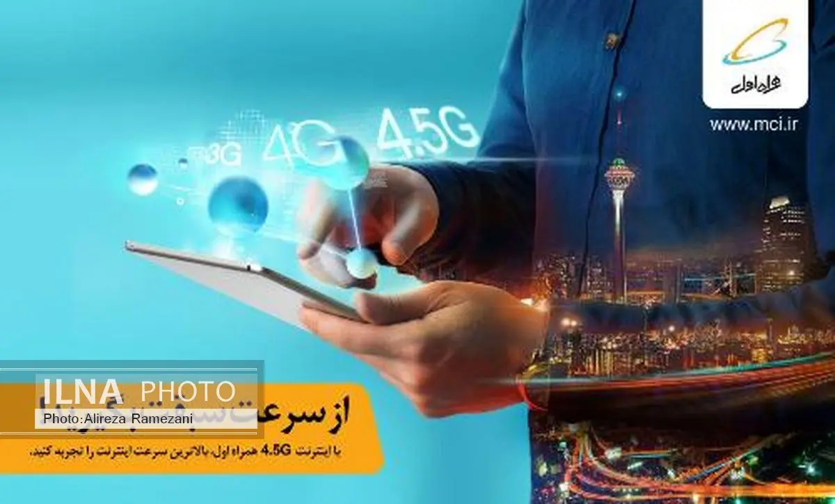 حضورهمراه اول در «الکامپ ۲۰۱۶» با شعار از سرعت سبقت بگیرید