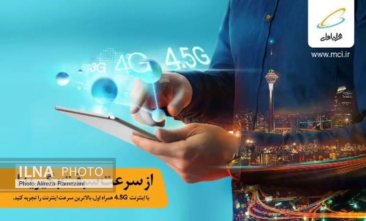 حضورهمراه اول در «الکامپ ۲۰۱۶» با شعار از سرعت سبقت بگیرید