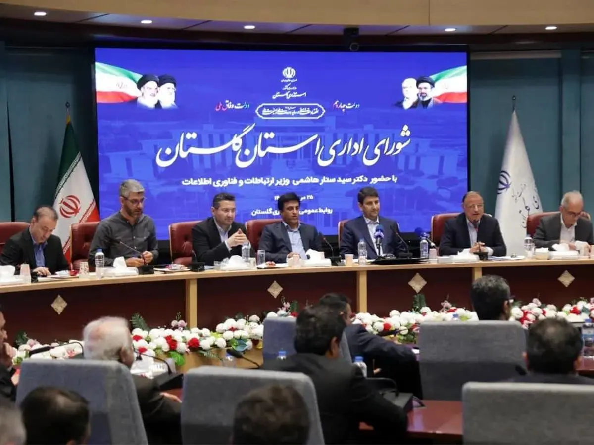 وزیر ارتباطات پروژه‌های ایرانسل در گلستان را افتتاح کرد
