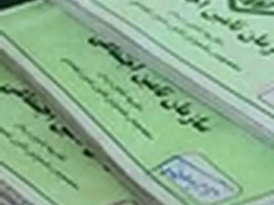 مهلت بخشودگی جرائم بیمه‌ای کارفرمایان تمدید نخواهد شد
