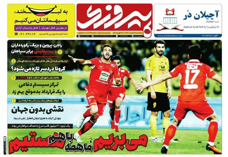 گالری