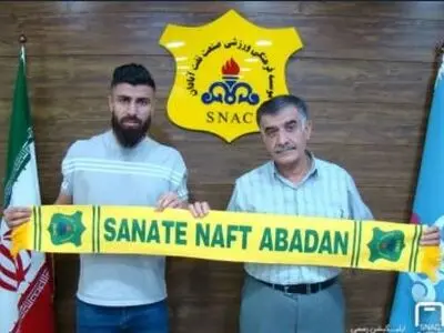 جانفزا به صنعت نفت آبادان پیوست