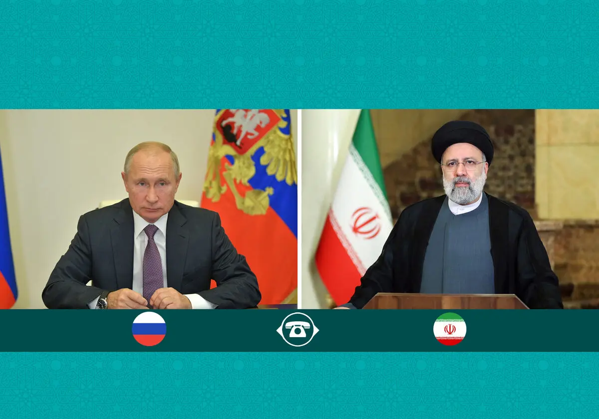 رئیسي لـ بوتین: تعزیز التعاون الاقتصادي المستدیم بین إیران وروسیا یؤدي لازدهار المنطقة 