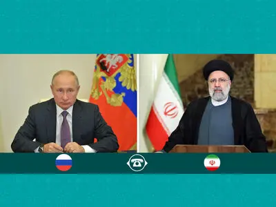 رئیسي لـ بوتین: تعزیز التعاون الاقتصادي المستدیم بین إیران وروسیا یؤدي لازدهار المنطقة 