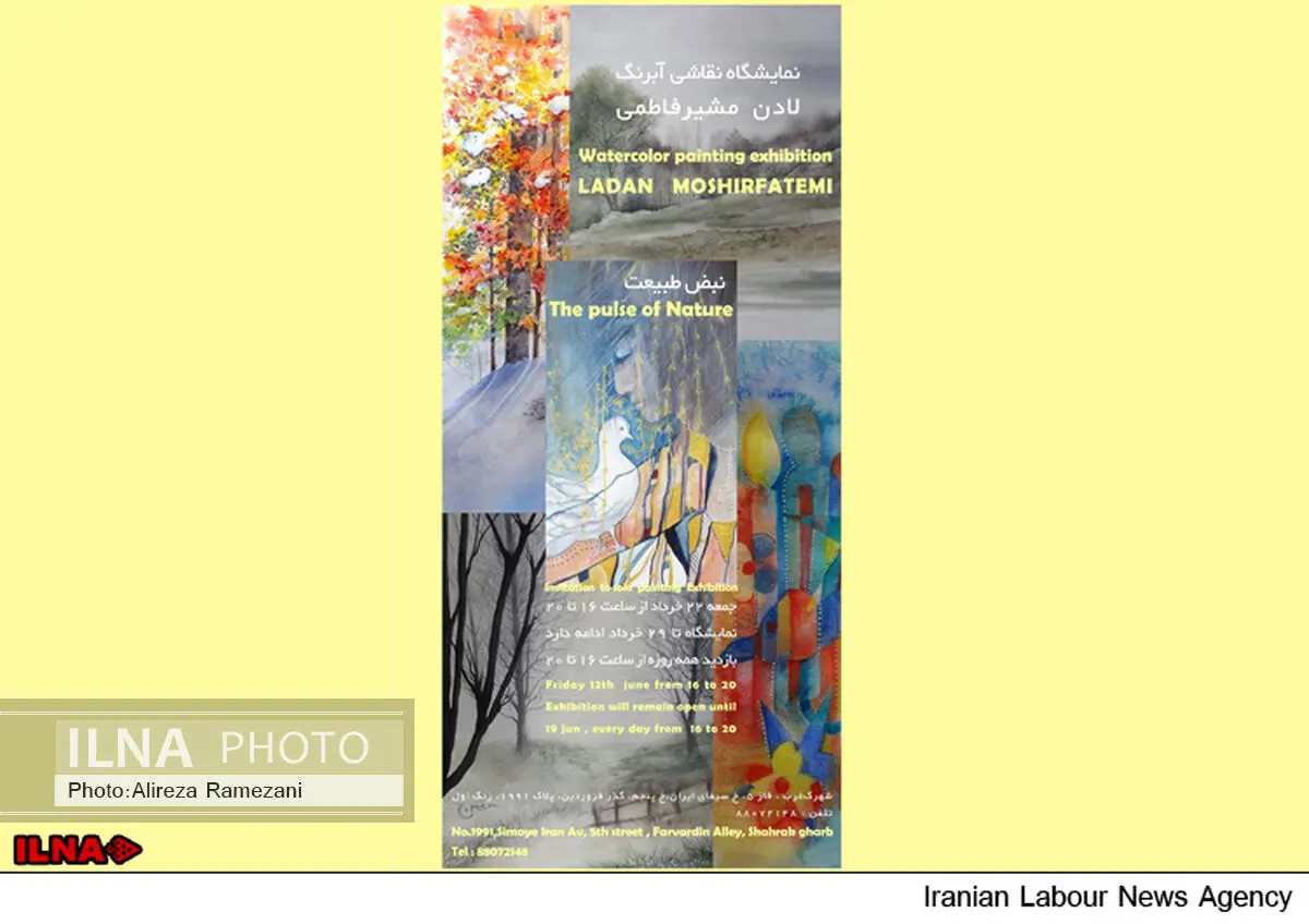 مشیرفاطمی نقاشی‌هایش را به گالری عقیلی می‌برد
