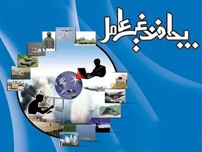 با طیف جدیدی از تهدیدات ترکیبی مواجهیم