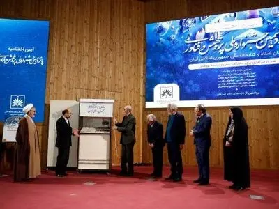 رونمایی از دو کتاب در حوزه تاریخ شفاهی و تصحیح متون