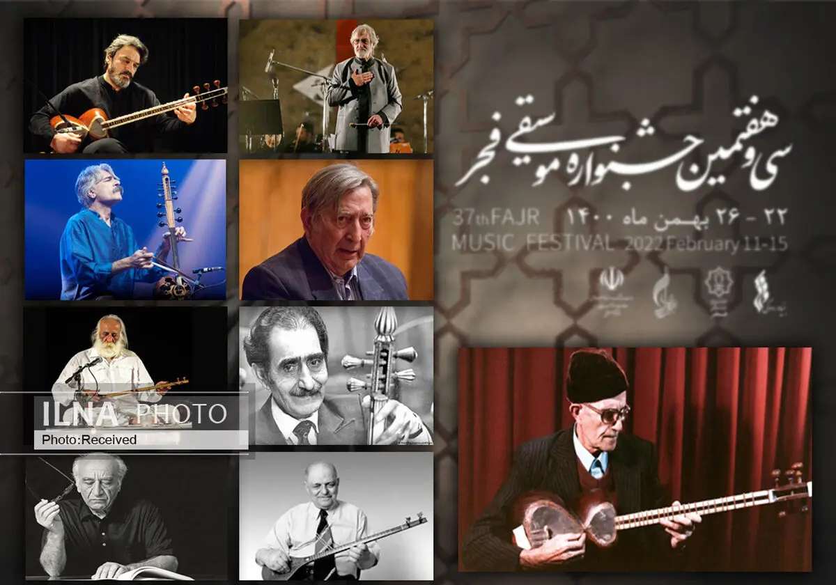 آیا کسایی، بهاری، پایور، بیگجه‌خوانی و فروتن در جشنواره شرکت می‌کردند؟ 