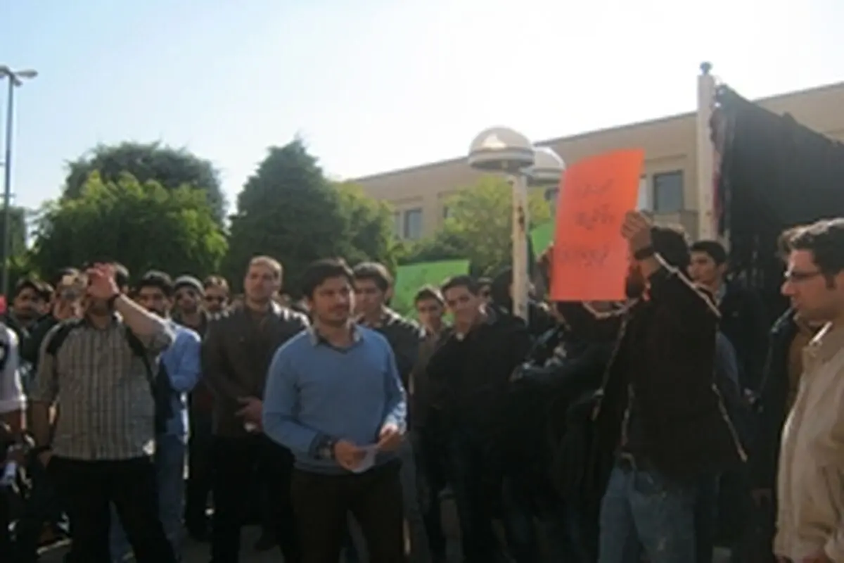 حمایت دانشجویان دانشگاه امام خمینی(ره) قزوین از قربانیان اسید پاشی