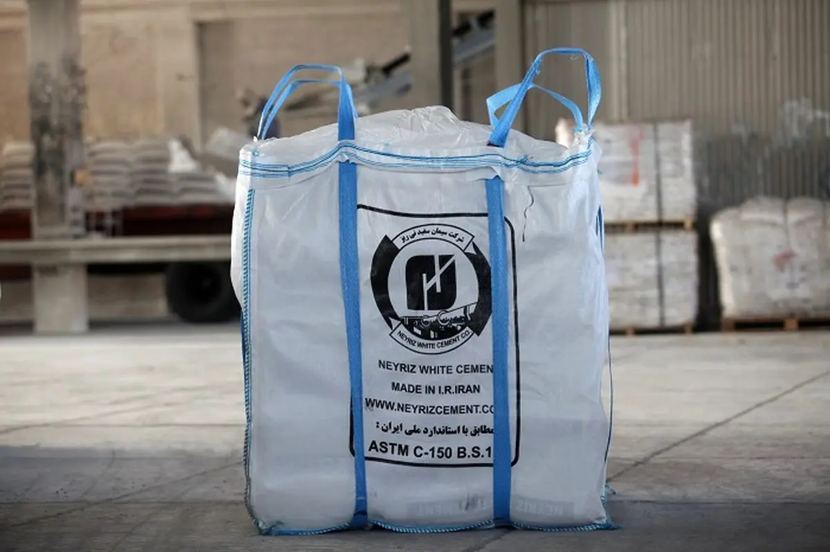 پل ارتباطی مطمئن برای تجارت بین‌المللی