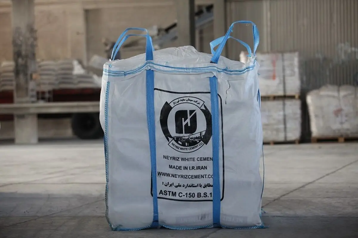 پل ارتباطی مطمئن برای تجارت بین‌المللی